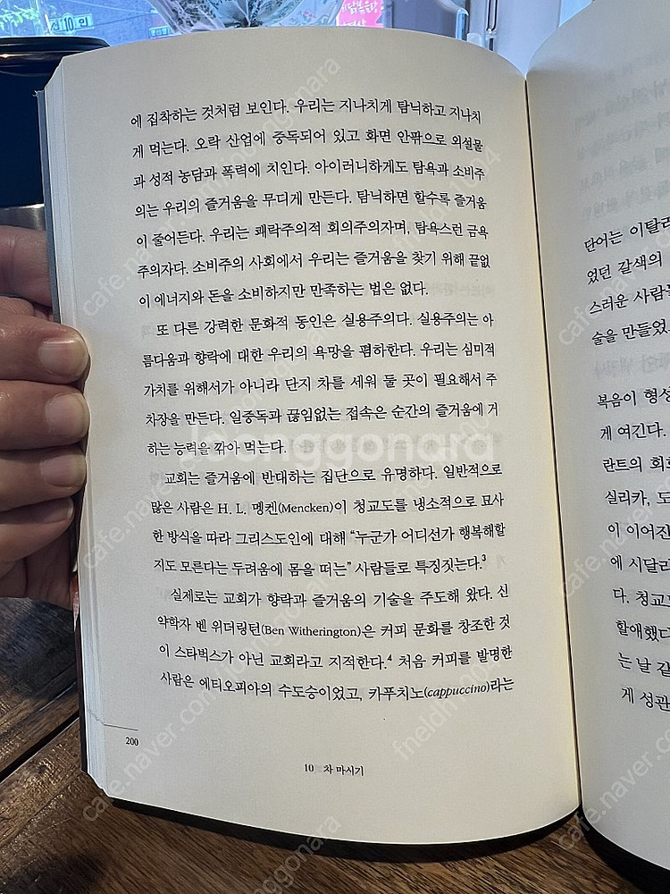 애플워치7 45mm 미개봉삽니다 미드.스타 나이트--0